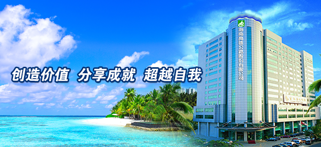 創造自我 分享成就 超越自我